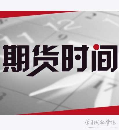 永安期货总部在哪里？