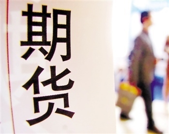 期货交易手法有哪些？