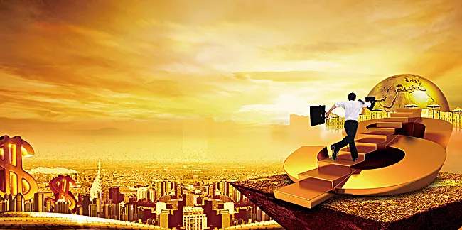 股票下午几点停止交易？