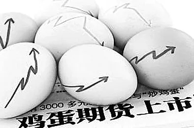 鸡蛋多少钱一手保证金？