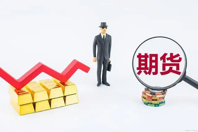 一个期货提高保证金说明什么？