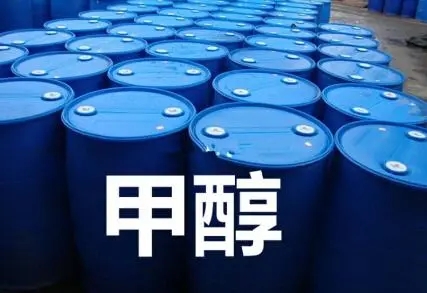 甲醇期货受外盘影响吗？