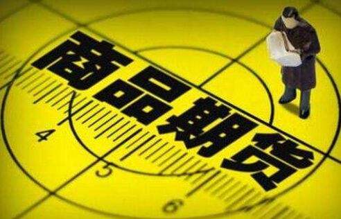 期货合约为什么要追加保证金？