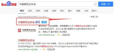 牛资管期货交易软件正规吗？