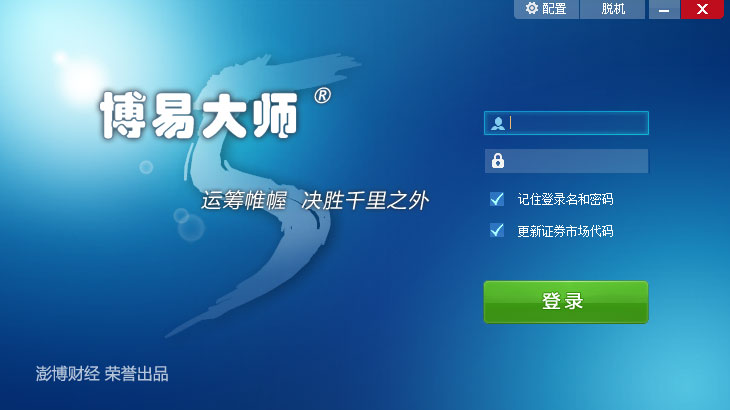 安粮期货手机软件下载