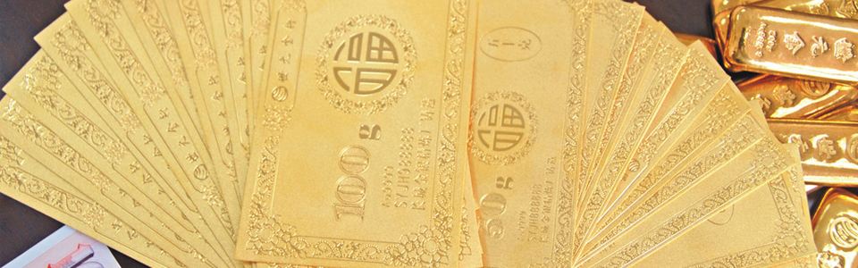 炒纸黄金要多少钱？