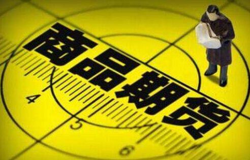 怎么查询正规的期货公司有哪些平台？