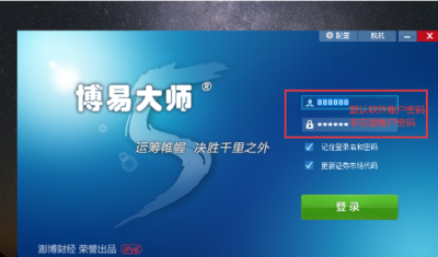 博易云收费吗安全吗可靠吗可信吗？