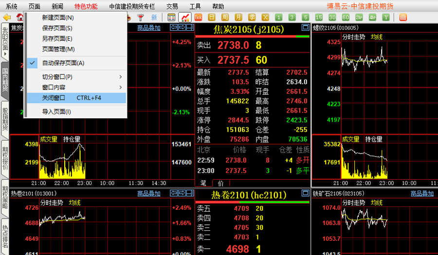 博易云交易站点只有一个怎么办